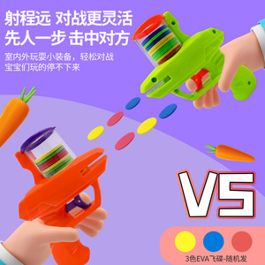 Pistola de juguete Flying Saucer con balas blandas de zanahoria, manual, para jugar al aire libre o en interiores, capacidad de 15 balas, pistola de tiro para niños - Product Image 4