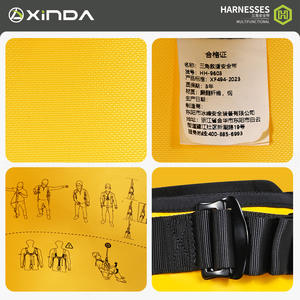 Cinturón de seguridad triangular Xinda, ancho y ajustable, de alta resistencia, para escape de emergencia. - Product Image 4