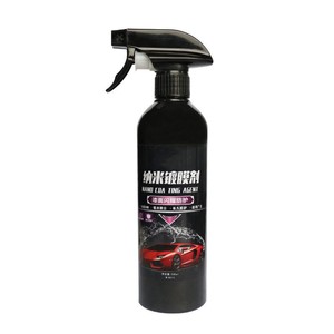 Agent de revêtement à action rapide Yanle 500 ml pour la protection intérieure et extérieure des voitures - Product Image 2