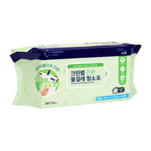 Lớn Dễ Dàng Ướt Lau Vải 40Pcs 37Cm * 22Cm Bền Sợi Nhỏ Vải Cho Lau Sàn Làm Sạch Và Hộ Gia Đình Sử Dụng - Product Image 5