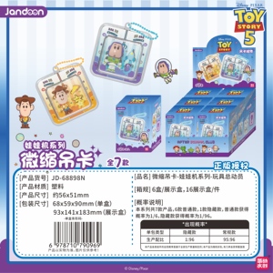 16 Cajas de Juguetes Coleccionables al por Mayor de Anime Jandoon Toy Story, Mini Figuras, Caja Sorpresa, Serie para Máquina de Garras, Caja Misteriosa, Regalo - Product Image 5
