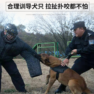 Combinaison d'entraînement pour chien K 9, équipement de protection résistant aux morsures pour chiens de travail, uniforme durable à coupe ample pour hommes - Product Image 5