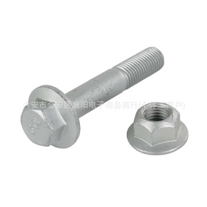 Nissan Rocker Arm Bolt 40178-AX06C Class 10.9 Zinc Plated Metric Coarse Thread Steel <b>Screw</b> - Product Image 1