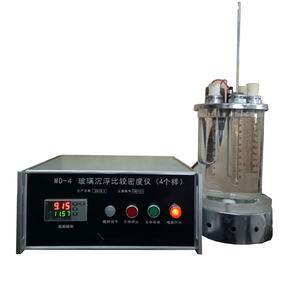 MD-2วัดความหนาแน่นของแก้วแบบจม4ลูก - Product Image 6