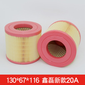 Accessoire pour compresseur d'air à vis XL Little Tyrant 7,5 kW, élément filtrant à air monocanal à embout plat à trois filtres 10A/20A XL - Product Image 4