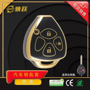 หัวเยว่จำหน่ายปลีก-ส่งเคสกุญแจรถยนต์สำหรับโตโยต้า แคมรี่, โคโรลล่า, ไรซ์, ราฟโฟร์, คราวน์, และวีออส - Product Image 5