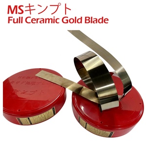 MS nước dựa trên UV mực vàng-tráng bác sĩ lưỡi Điều kiện Mới cho ống đồng flexo và lớp phủ thuốc lá gói in ấn - Product Image 2