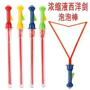 ปืนกลเป่าฟองสบู่ SLYD ขนาดใหญ่ 46 ซม. ของเล่นเป่าฟองสบู่กลางแจ้งสำหรับเด็ก วัสดุพลาสติก เหมาะสำหรับเด็กอายุ 5-7 ปี แบบ 2-in-1 - Product Image 4