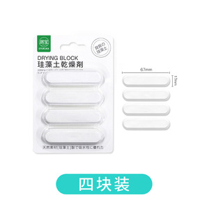 Diatomaceous Earth Desiccant Strips 4 Pieces Per Card For Food Refrigerator Moisture Absorption Odor Control - Product Image 4