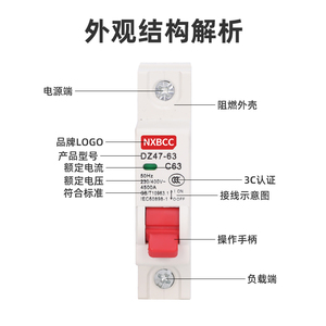 เบรกเกอร์วงจรขนาดเล็ก Dz47 1P 63A แบบ C สำหรับใช้ในบ้านแรงดันต่ำ พร้อมไฟแสดงสถานะสีแดงและสีเขียว - Product Image 4