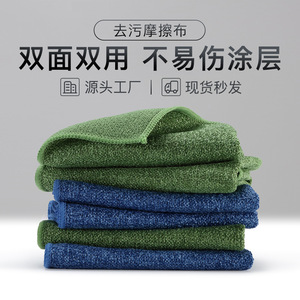 <b>Microfiber</b> <b>Cleaning</b> <b>Cloth</b> 30x30cm Rectangle Solid Color Kitchen Use - Product Image 5