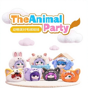 Nouveauté mystère : Frieren: Au-delà du voyage – Figurine en peluche animale sous licence officielle, boîte mystère, pour les fans d'anime - Product Image 2