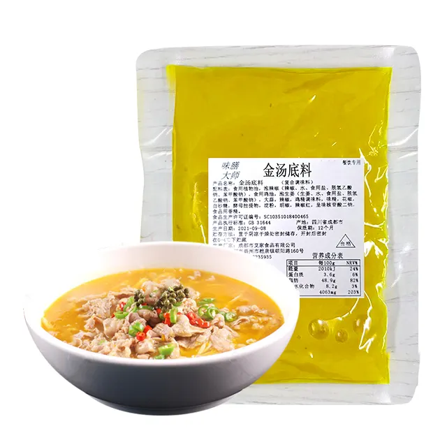 Pickled Chinese cabbage fish seasoning Hot and sour soup seasoning hot pot soup base food condiments 500g/bag