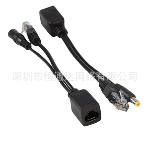 Cable de alimentación para convertidor Poe, adaptador PoE directo para vigilancia, paquete de 2 - Product Image 4