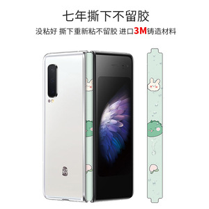 Étui pour téléphone pliable Samsung LX A3058, design de dessin animé, matériau TPU PC, protection de la charnière - Product Image 5