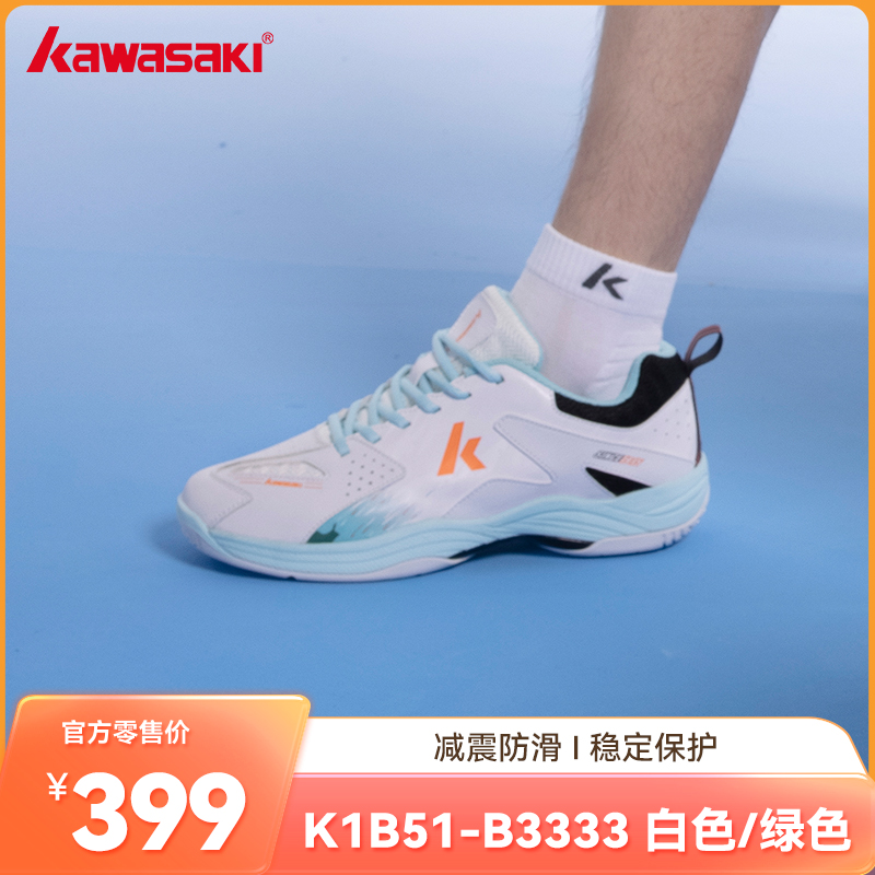 Kawasaki K1B51-B3333 Eye of Providence Badminton Sport Shoes