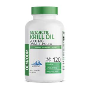 MHML OEM Antarktika Premium <span class=keywords><strong>Krill</strong></span> Yağı %100 Omega 3 Bağışıklığı Güçlendirir Doğal Ağır Metal Testleri Yapılmış 120 Adet Yumuşak Jel Kapsül - Product Image 1