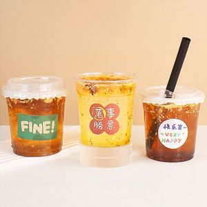 Gobelet en plastique PET à paroi simple jetable avec couvercle, transparent, logo personnalisé imprimé, gobelets personnalisés pour boissons froides, bubble tea - Product Image 1