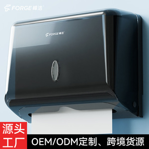 Fengjie Wall Mounted <b>Paper</b> Towel Holder Rectangular No Drill Waterproof <b>Kitchen</b> Bathroom Use - Product Image 3