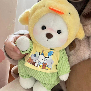 Peluche Ours Lina Articulé de 30 cm, Modèle Dessin Animé, avec Chapeau et Tenues de <span class=keywords><strong>Dinosaure</strong></span> – Vente Flash - Product Image 3