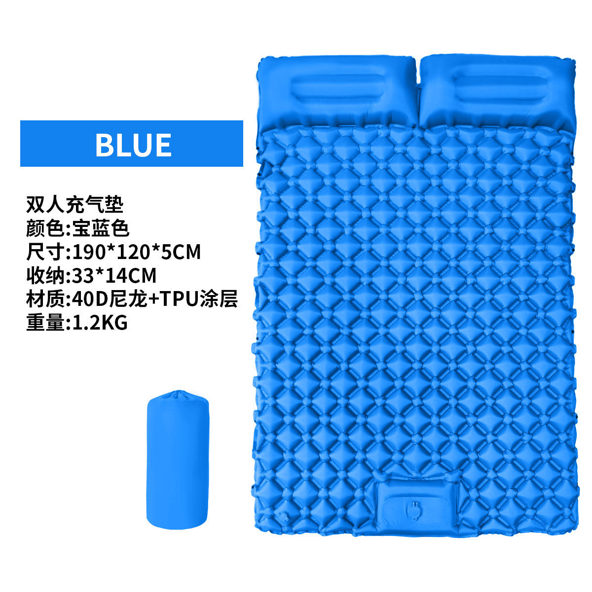 Double size, 190*120*5cm [Blue]