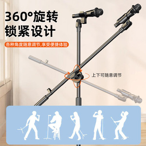 Microphone <b>Stand</b> Metal Portable Tripod With Cable Clip For Singing Speaking <b>Recording</b> Studio Use - Product Image 5