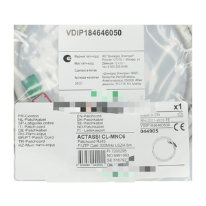 Électrique VDIP184646050B Nouveau NFP Scellé - Product Image 2