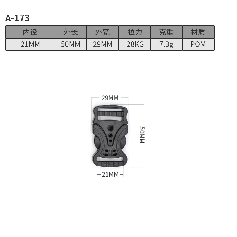 A173-21มม.