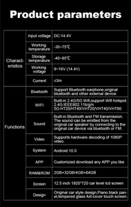 Премиум автомобильный монитор для развлечения для пассажиров Jetour Freedom Jetour Traveler - HDMI совместимый мультимедийный экран - Product Image 6