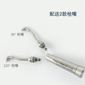 Pièce à main Prophy-Mate N Dental Prophy Jet en acier inoxydable pour le nettoyage - Product Image 3