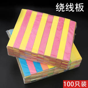 Planche en mousse épaissie pour enrouler les lignes de pêche, type sandwich, organisateur de lignes de pêche pour accessoires de pêche, lot de 100 pièces - Product Image 2