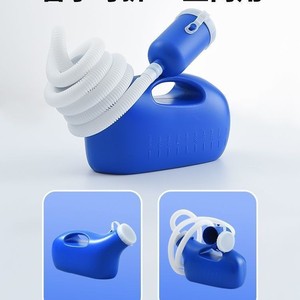 <b>Standing</b> Urinal For Elderly Men And Children Portable Odor Resistant With <b>Pipe</b> Adapting Piece Oval Design PP Material - Product Image 3