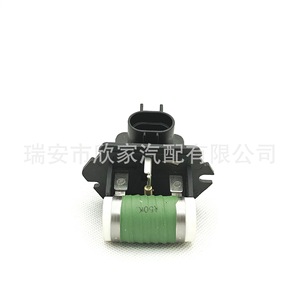 Résistance de ventilateur Kia 25385-1M000 50K 12V pour remplacement et réparation - Product Image 3
