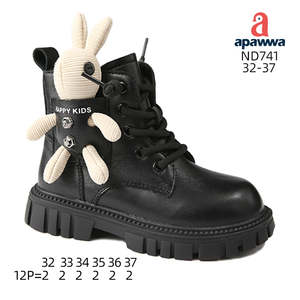 Botas ND741 Premium - Product Image 1