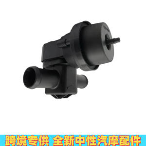 Válvula de agua del calentador Audi 1J0819809 701121805 701819362G para la serie Volkswagen Audi, fácil instalación - Product Image 5