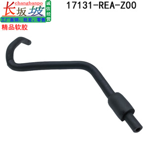 Manguera de Goma para Admisión de Aire Honda 17131-REA-Z00 para Fit City, Pieza de Repuesto - Product Image 2