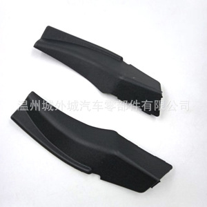 SsangYong Korando Wiper Deflector Connector Cap 7943034000 7944034000 <b>ABS</b> Weather Shield Car Window Cover - Product Image 5