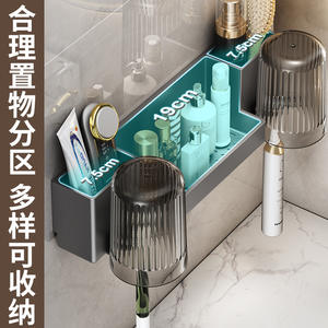 ที่วางแปรงสีฟันติดผนังอเนกประสงค์พร้อมที่วางแก้วสำหรับแปรงสีฟันไฟฟ้าและอุปกรณ์ดูแลช่องปาก - Product Image 3