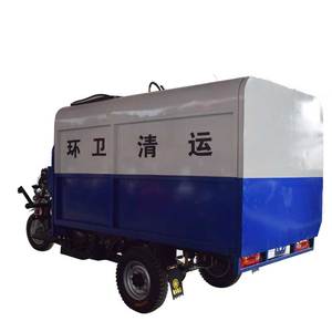 Carretera de saneamiento de limpieza basura <span class=keywords><strong>Triciclo</strong></span> de motor de camión de basura <span class=keywords><strong>Triciclo</strong></span> de carga - Product Image 5
