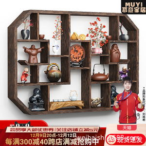 Étagère murale en bois massif, multi-compartiments, nouveau style chinois, support pour théière, étagère de rangement pour salon - Product Image 5