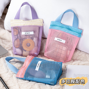 Bolsa de Aseo de Malla Qingna Rosa y Azul con Cremallera, Bolsa Portátil de Almacenamiento de Cosméticos para Viaje - Product Image 5