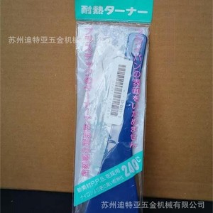 Asone Heat Resistant Scraper 5-5372-02 For Laboratory Use - Product Image 4