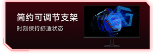 จอเกมมิ่งขนาด 27 นิ้ว 180Hz 300Nits ประหยัดพลังงาน พร้อมขาตั้งอเนกประสงค์เพื่อประสบการณ์การเล่นเกมที่สมจริง - Product Image 2
