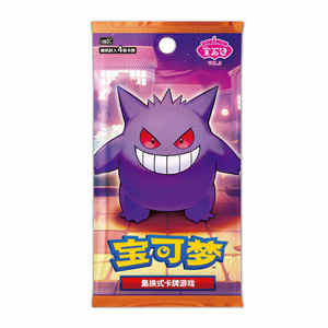 Cartes Pokémon PTCG à collectionner 10.0 Zhu & Purple, lot de 151 cartes Pokémon, pack booster Trip Open From Eternity, cadeau pour enfant - Product Image 6