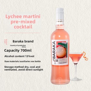FASTKING 13% Low Alcohol Content <strong>Lychee</strong> <strong>Liqueur</strong> 700ml Bottle Wholesale Specialty Drinks ODM China Factory Supermarket Caf Bar 5 - Product Image 2