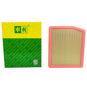 CA-C286U stf1109213 STF-1109213 lx4954 c28079 pwa11860 Bộ lọc không khí xe các nhà sản xuất cho <span class=keywords><strong>BYD</strong></span> sealion 8 tang DM lai Atto 3 nhân dân tệ - Product Image 3