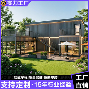 Casa Contenedor Moderna de Dos Pisos, Estructura Modular Rectangular, Vivienda Móvil, Casa de Acero para Exteriores - Product Image 3