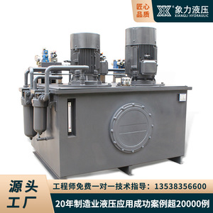 Elephant Plain <b>Hydraulic</b> Power Unit 0.75KW VP20 1.5KW With Solenoid Valve And Oil Pump For Small Machine <b>Tools</b> - Product Image 2