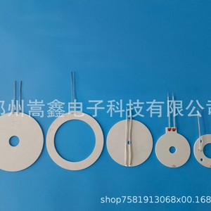 เซรามิกอะลูมินาเซรามิกสำหรับให้ความร้อน Zhengzhou Shouxin ขนาด 25 มม. ภายนอก 15 มม. ภายใน พร้อมสายไฟ  วัสดุเซรามิกไฟฟ้าความร้อน - Product Image 2