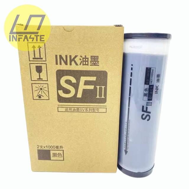 Infaste Compatible Duplicator Ink 2pcs/box for Ri-so S-8113C 8133C 5231 5233 5234 5250 5250 5330 5351 5353 5354